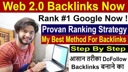 SEO - Part 55 | Web 2 0 Submission | Get High Quality Backlinks | How to Create Web 2.0 Backlinks