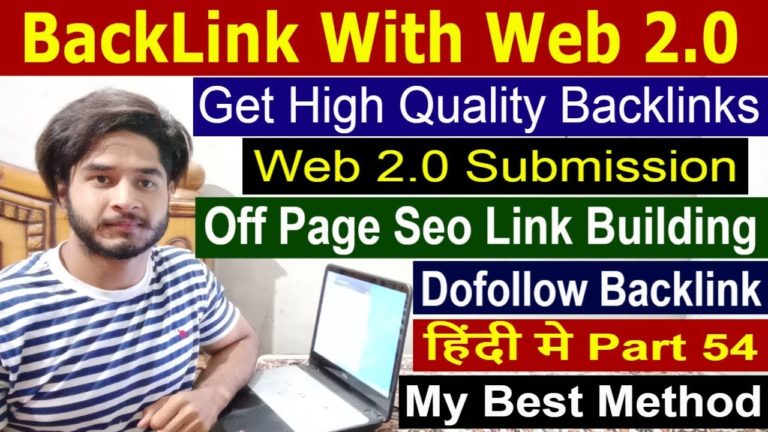 SEO - Part 54 | How to Create Web 2.0 Backlinks | Web 2.0 submission | Get high quality Backlinks